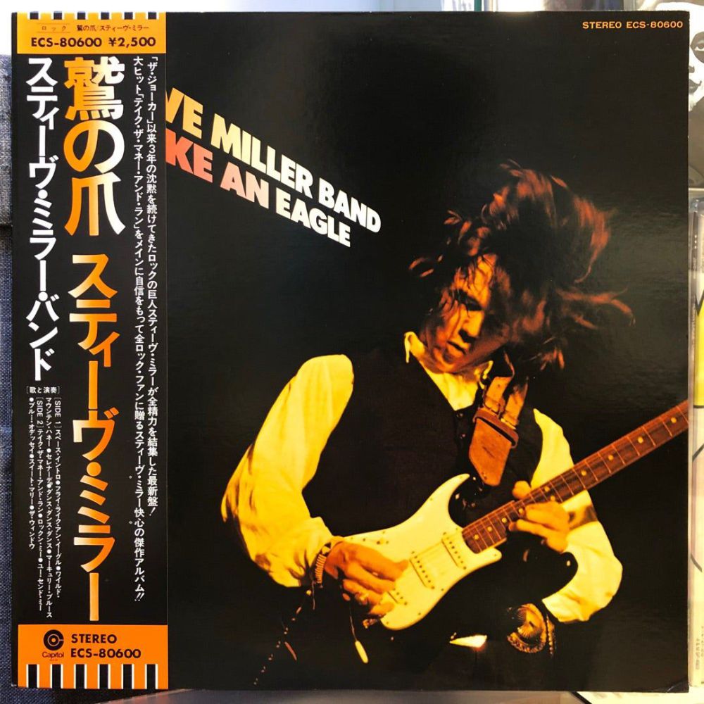 Steve Miller